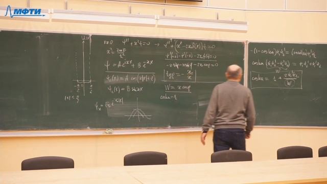 Семинар по квантовой физике от 24.03.2020 (Белоусов Ю.М.) смотреть онлайн
