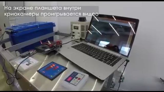 Холодильная машина Стирлинга от Thermal Motors смотреть онлайн