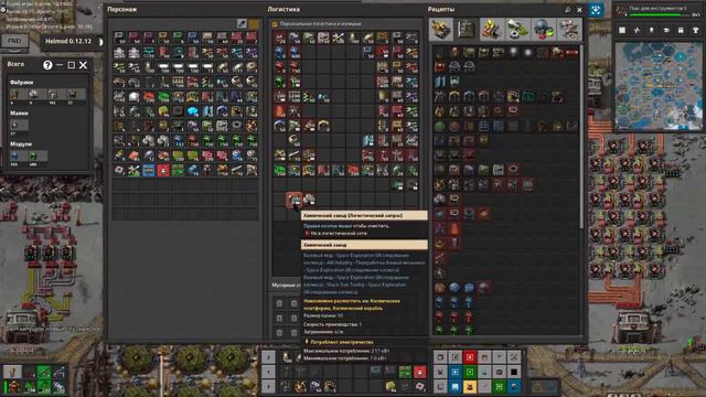 Ориентир / Factorio SE+KR2 смотреть онлайн