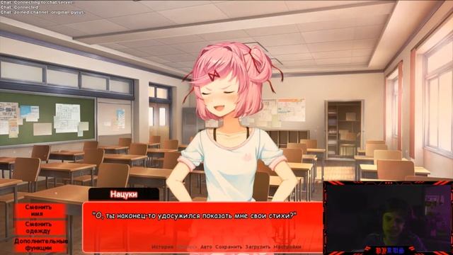 | Зелёно-изумрудные "глаза" | DDLC | How to change the course of history MOD #2 | смотреть онлайн