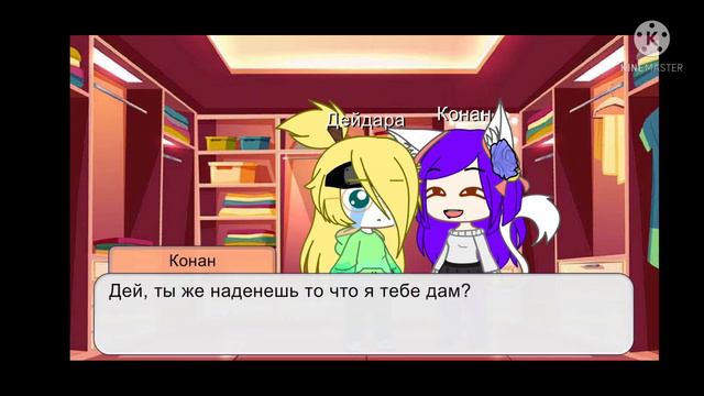 24 часа Дейдара говорит только да смотреть онлайн