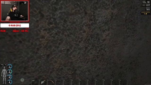 ?????? - Scum! Путь на запад. Бедная лучница. Часть - 2. смотреть онлайн