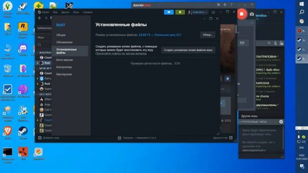 Rust. Исправление ошибки EAC Authentication Timeout.