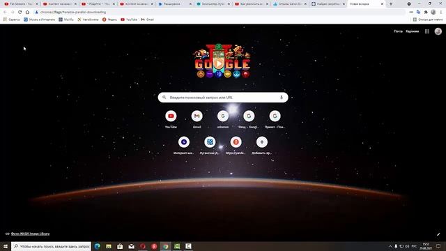 Ускорение загрузки в Опере Хроме Яндекс браузерах смотреть онлайн