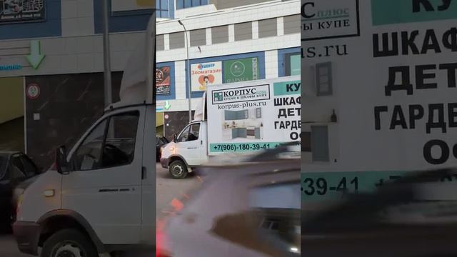 Ростов-на-Дону, мы привезли мебель на монтаж #мебельростов #мыростов #ростов смотреть онлайн