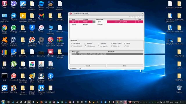 Перепрошывка LG M250