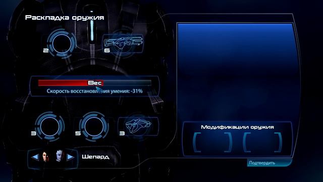 прохождение Mass Effect 3 часть 35 смотреть онлайн