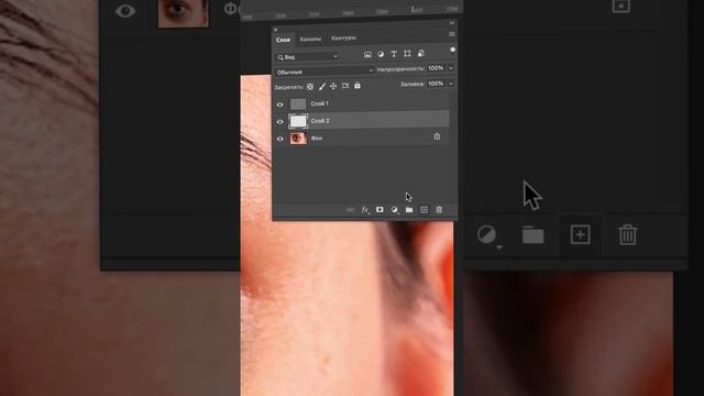Магия Фотошопа #фотошоп #фотошоптуториал #photoshop смотреть онлайн