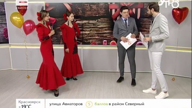 Не стесняйтесь чувств: можно ли разучив один танец, стать ближе со своей половинкой? смотреть онлайн