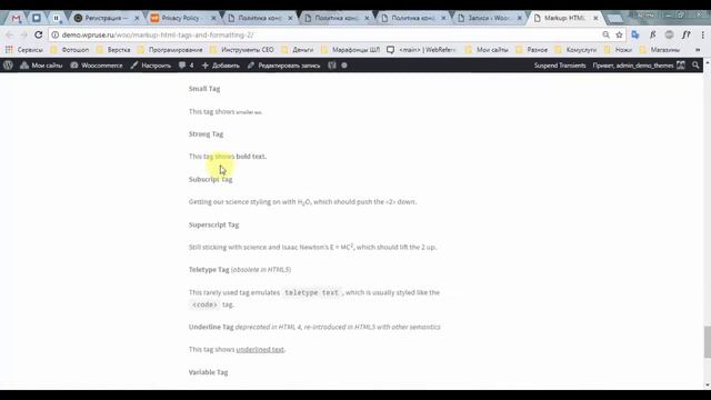 Privacy Policy - плагин для быстрой подготовки форм на сайте к 152фз смотреть онлайн