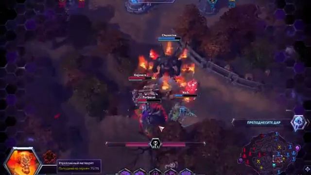 Heroes of the storm/Герои шторма. Pro gaming. Рагнарос. DD билд. смотреть онлайн
