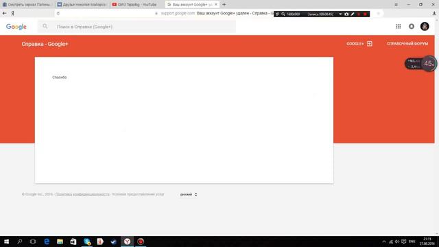как поменять название канала на ютюбе смотреть онлайн