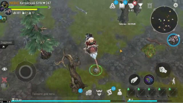Маруф играй мало, тебе тяжело утром проснутся. FROSTBORN. смотреть онлайн