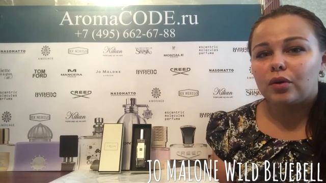Обзор аромата Wild Bluebell от Jo Malone смотреть онлайн