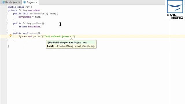 Урок 14 - Использование нескольких методов и экземпляры переменных в Java. Evil Nerd смотреть онлайн