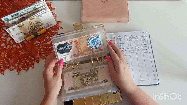 Мой дополнительный доход