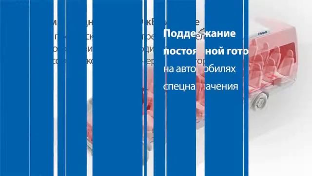 Автономные воздушные отопители  Webasto  для LCV
