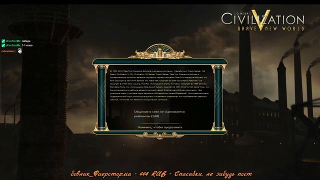 Дуэльный турнир №3 на civ5freegame. Anbit vs Caesar смотреть онлайн