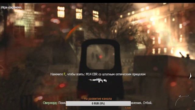 Прохождение Call of Duty: Modern Warfare 2 #2 смотреть онлайн