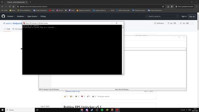 Гайд как скачать Roblox Fps Unlocker в 2024 году (РАБОТАЕТ)