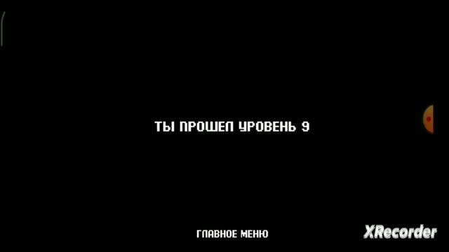 Возвращаюсь в Backrooms Infinity, но надеюсь в последний раз