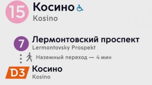 Информатор Некрасовская линия. Озвучивают персонажи новеллы Зайчик. Тихонов, Катя Смирнова