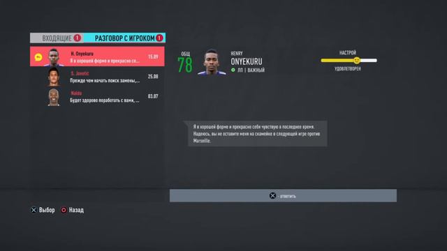 КАРЬЕРА ЗА МОНАКО В FIFA 20 ☆ СНОВА ОСЕЧКА!? #3 смотреть онлайн