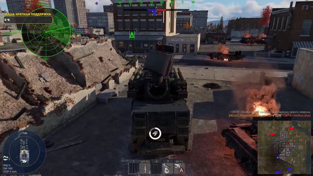 ФАРМИМ СЕРУ | WAR THUNDER смотреть онлайн