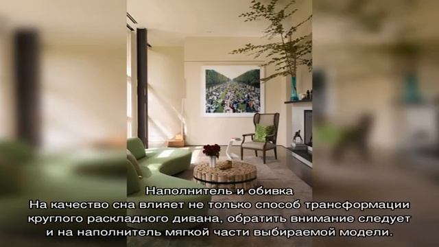 Круглый диван – функциональная модель для спальни, кухни и гостиной (22 фото) смотреть онлайн