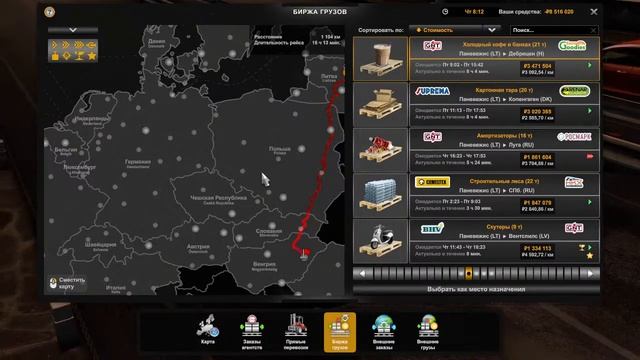 live Stream(исследуем Скрытые дороги 1.44) смотреть онлайн