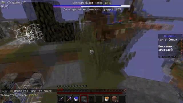 SkyWars [VimeWorld SkyWars] смотреть онлайн