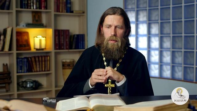 Как справиться с одиночеством в семье? Библия отвечает. Протоиерей Дионисий Лобов. Толкование Библи смотреть онлайн