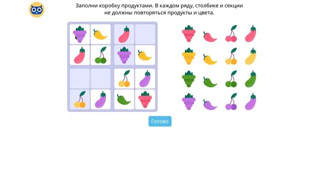 Двойное судоку  3 класс