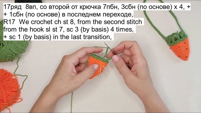 Сумочка - морковка (для игрушек) Вязание крючком Handbag-carrot (for toys) Сrochet смотреть онлайн