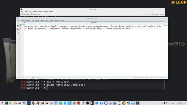 КАК УСТАНОВИТЬ ARCH LINUX BIOS (ПОЛНОСТЬЮ РУЧНАЯ УСТАНОВКА) (2022) смотреть онлайн