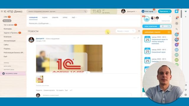 383 - Отпуска, командировки и больничные на вашем портале смотреть онлайн