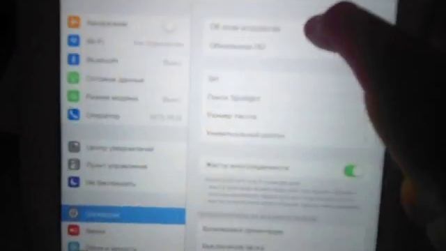 IPad 3 смотреть онлайн
