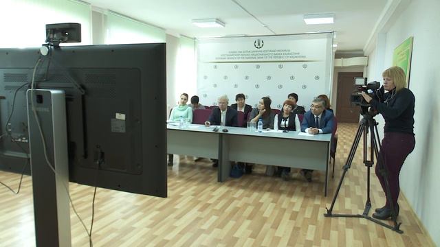 Конференция НацБанка РК смотреть онлайн
