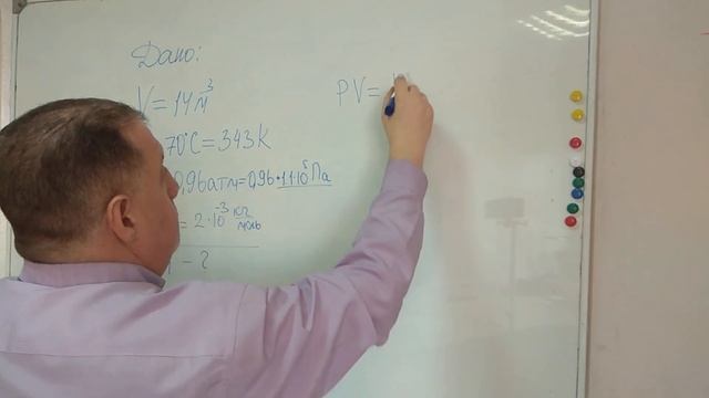 Чему равна масса водорода в шаре? смотреть онлайн