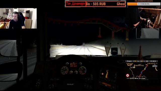 Виртуальный дальнобой в игре ,,Euro Truck Simulator 2,, №105 смотреть онлайн