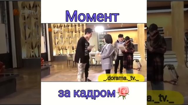 Момент за кадром/Сад падающих звезд смотреть онлайн