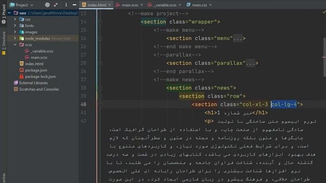 part127 ساخت grid bootstrap و پیاده سازی کامل ان در سایزهای مختلف смотреть онлайн