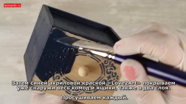 Декорирование комода- шкатулки поталью, Мастер-Класс смотреть онлайн