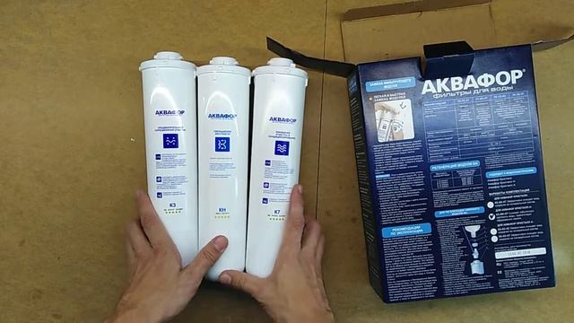 ОНЛАЙН ТРЕЙД.РУ Комплект сменных фильтрующих модулей АКВАФОР К1-03-04-07 295901 смотреть онлайн