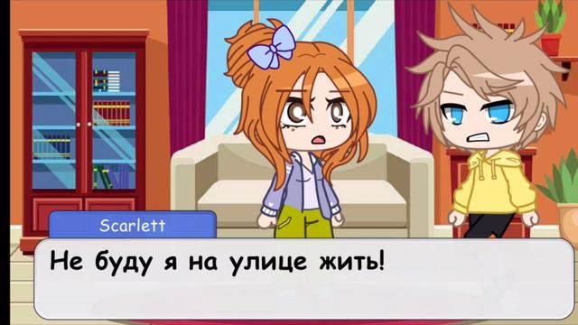 {Мини-фильм} Мой муж встречается с учительницей. А я об этом не знала! | Gacha club | смотреть онлайн