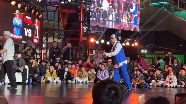 腾仔 vs POPPIN C ▪️ Final Battle ? Popping 1ON1 ▪️ "ART MALL BATTLE" ? 2023 смотреть онлайн