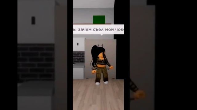 Ты ЗаЧем СъЕл МоЙ ЧОкОпАй? #roblox #Sof4ik #брукхейвен смотреть онлайн