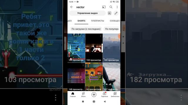 мой канал Vector разваливаться... смотреть онлайн