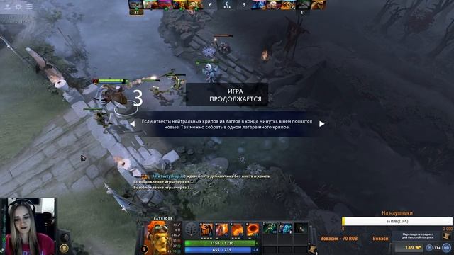 ? Дота 2: Играем с подписчиками // Стрим смотреть онлайн