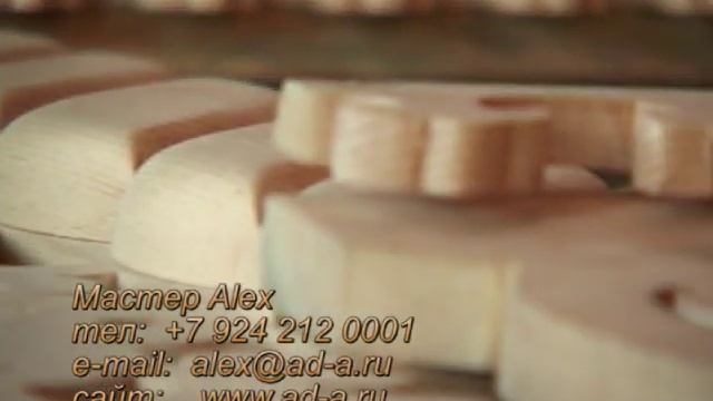 домовая резьба по дереву резные деревянные наличники в Москве Хабаровске Владивостоке смотреть онлайн